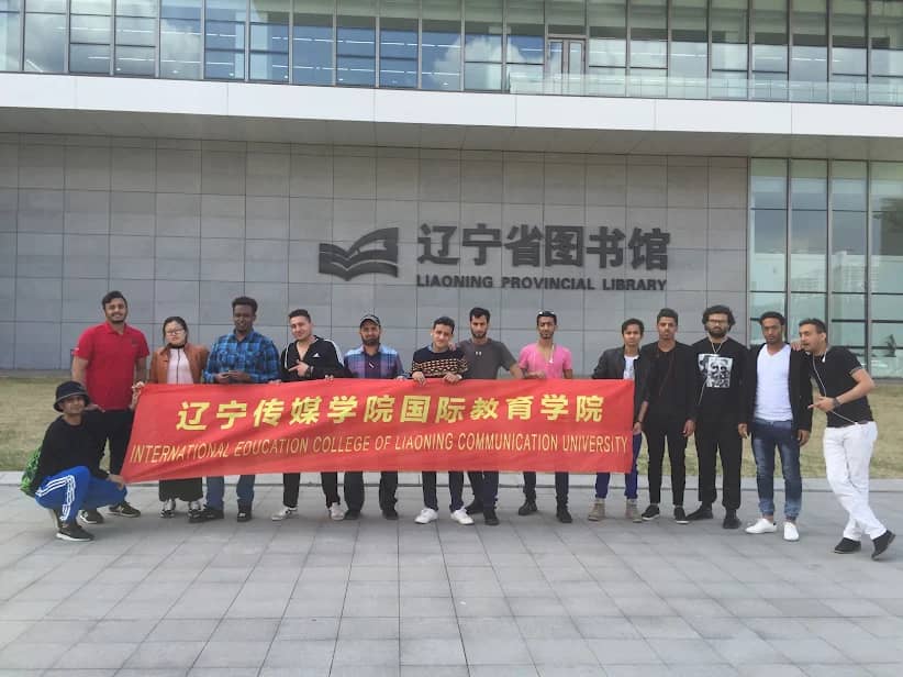 Education in China